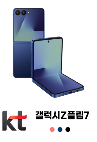 폰택트 스페셜 특가