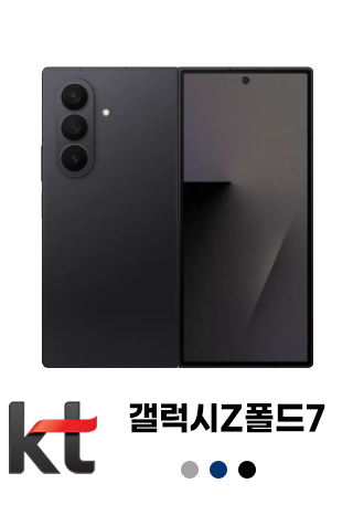 폰택트 스페셜 특가