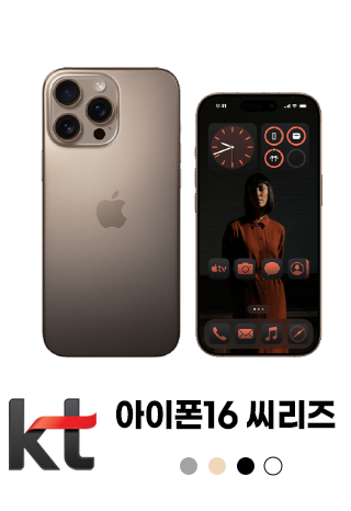 폰택트 스페셜 특가