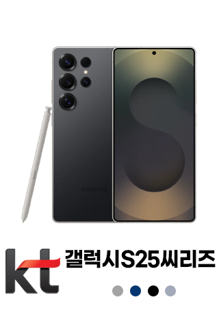 폰택트 스페셜 특가