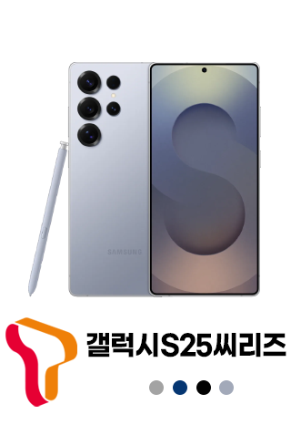 폰택트 스페셜 특가