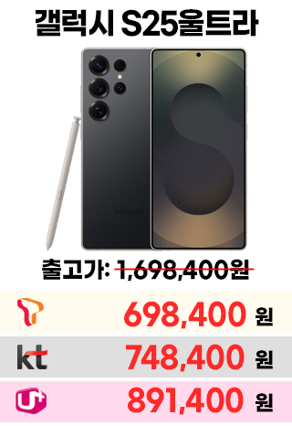 폰택트 스페셜 특가